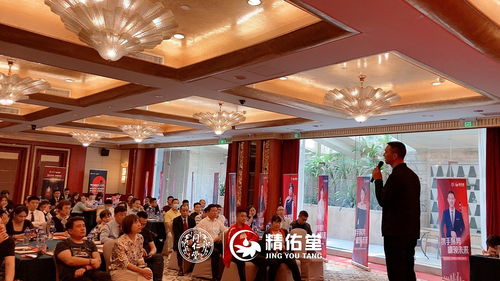 大健康時(shí)代來臨 北京同仁堂精佑堂首屆集結(jié)峰會(huì)賦能品牌管理新篇章